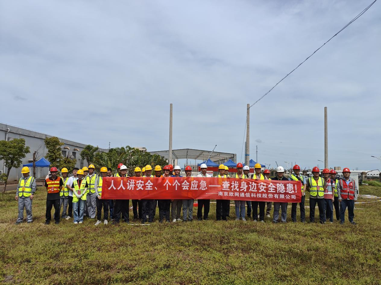 开云官方网址|开云中国欣网|欣网通信