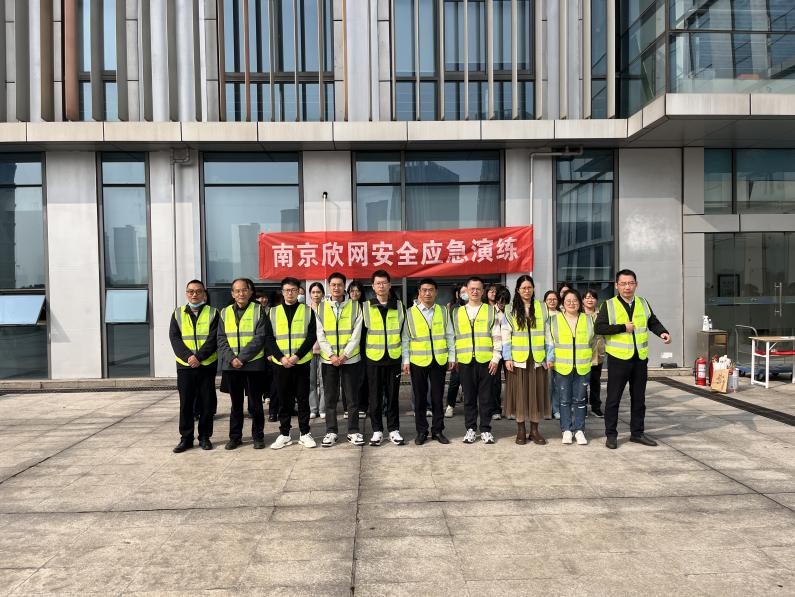 开云官方网址|开云中国欣网|欣网通信