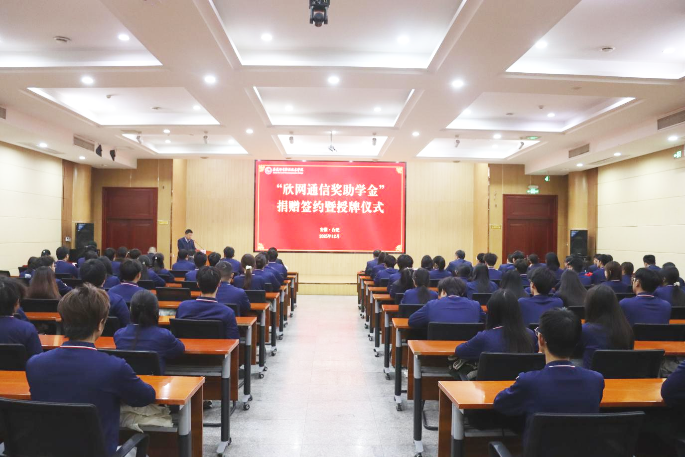 开云官方网址|开云中国欣网|欣网通信